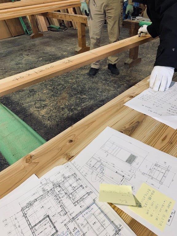 建具の木拾いのブログ