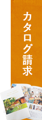 お問い合わせ リンクバナー